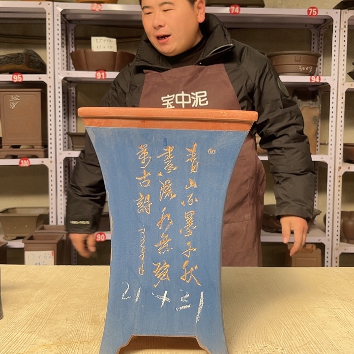 紫砂花盆紫砂等传统