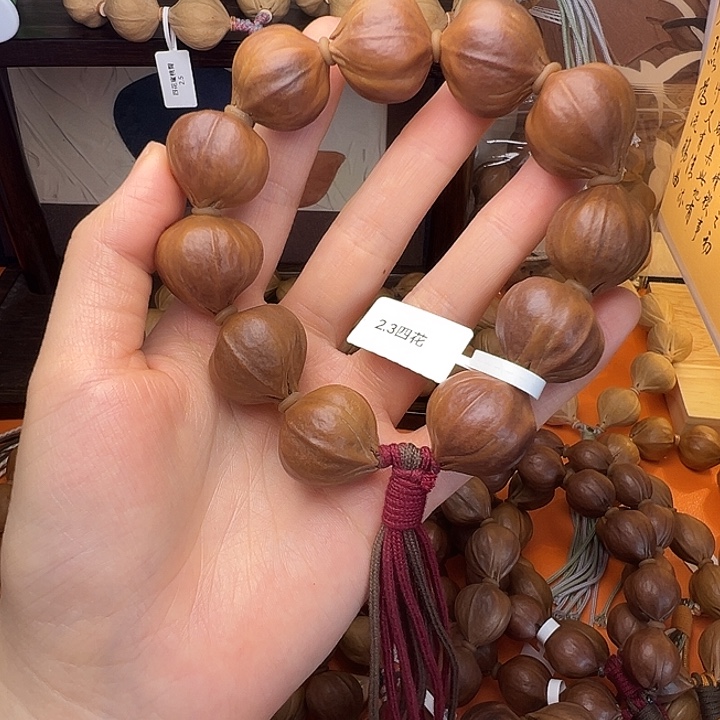 橄榄核吊坠四花紫皮