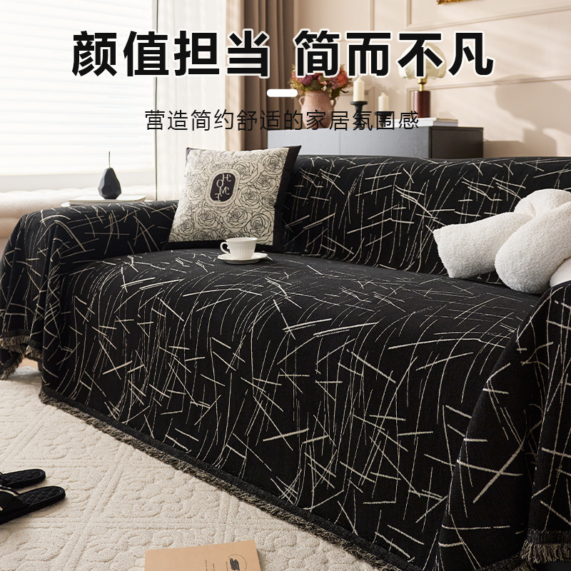 轻奢沙发盖布雪尼尔四季通用2025新款沙发巾沙发毯沙发套罩一片式