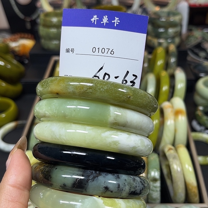 三***）蛇纹石玉未镶嵌手镯