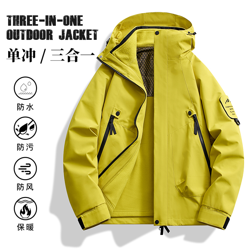 新款户外三合一可拆卸两件套冲锋衣外套情侣款保暖防风防水外套男