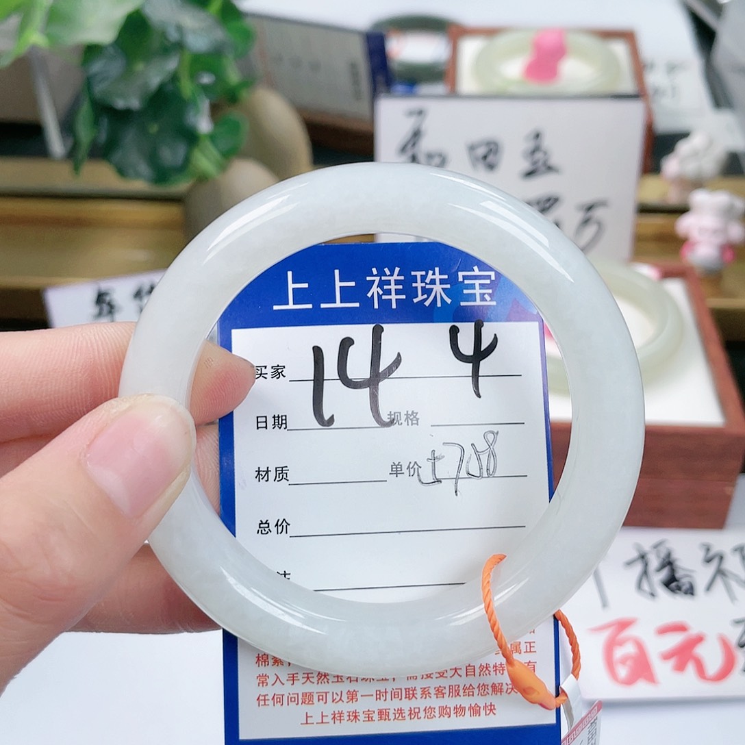 和田玉手镯未镶嵌