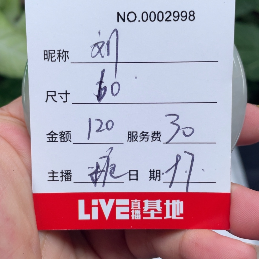 百***练非金属无所见即所得2998