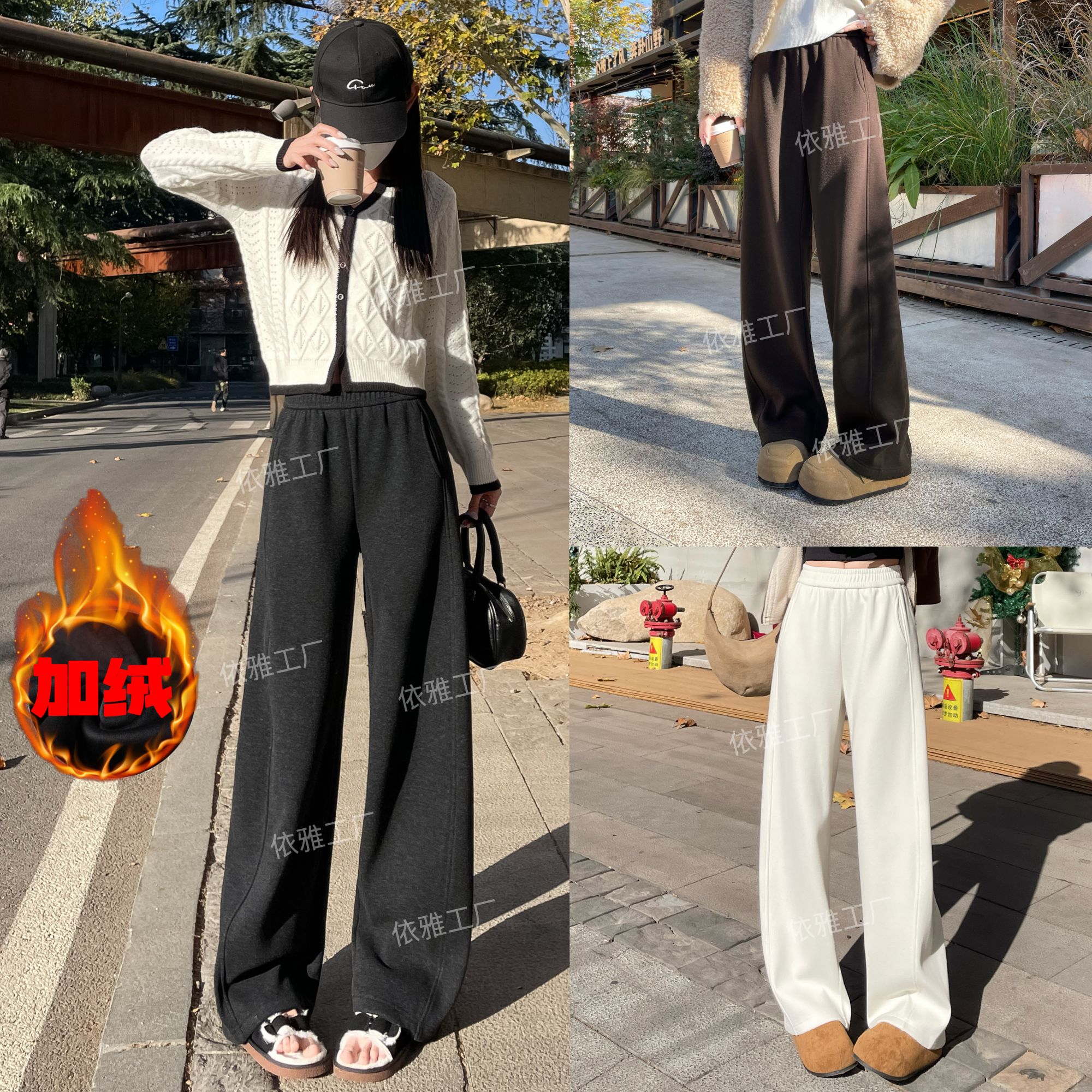 醋酸绒秋冬窄版加绒加厚直筒裤显瘦阔腿裤女高腰休闲小个子垂感