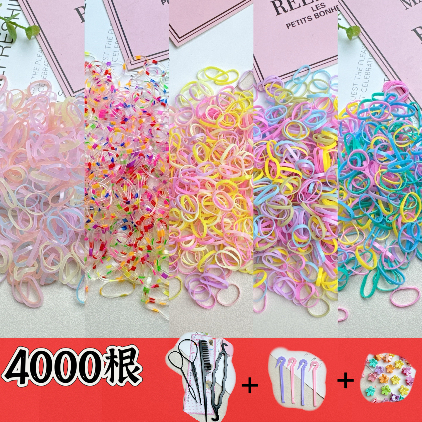 儿童一次性皮筋加厚女童扎头发橡皮筋头绳发圈宝宝宝宝皮筋不伤发