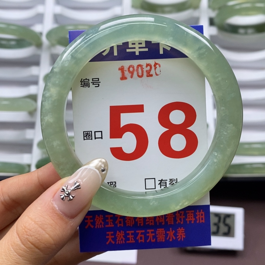 合金蛇纹石玉手镯