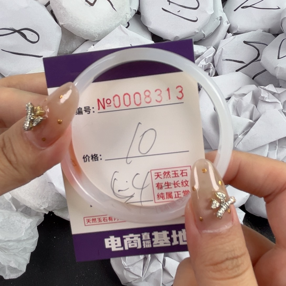 玛瑙/玉髓手镯合金8313