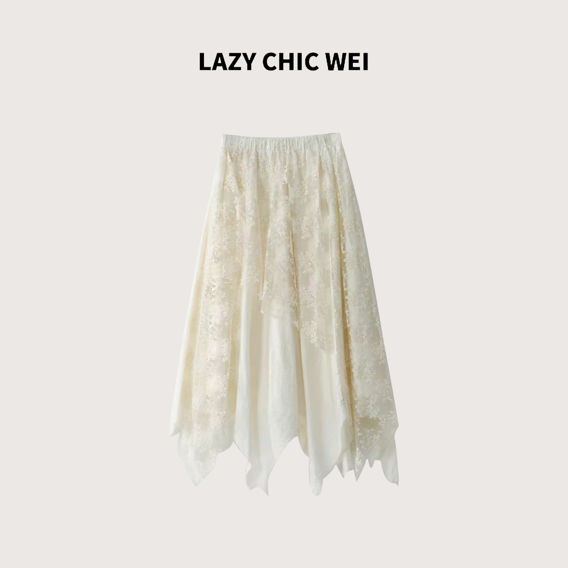 WEI 莱赛尔天丝棉混纺度假风蕾丝拼接松紧高腰半裙 25SSW1145