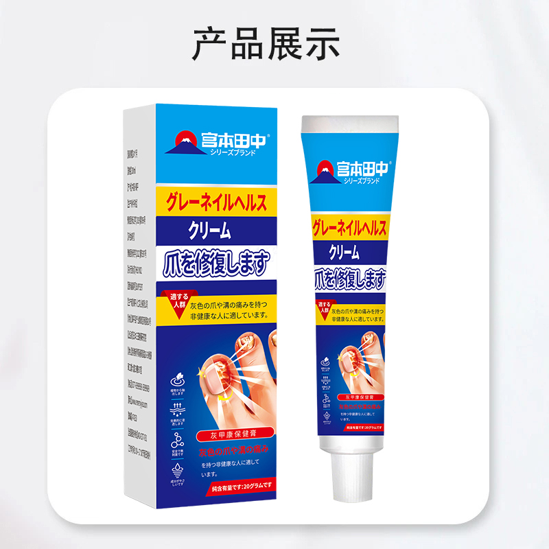 【直播间链接】正品手部足部膏 早一次晚一次 温和不伤肤Q1