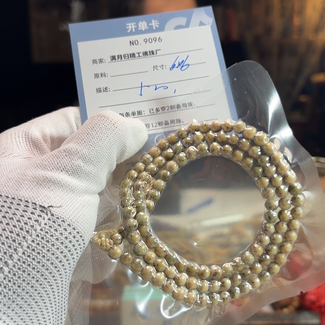 美***妹星月菩提手串源头工厂