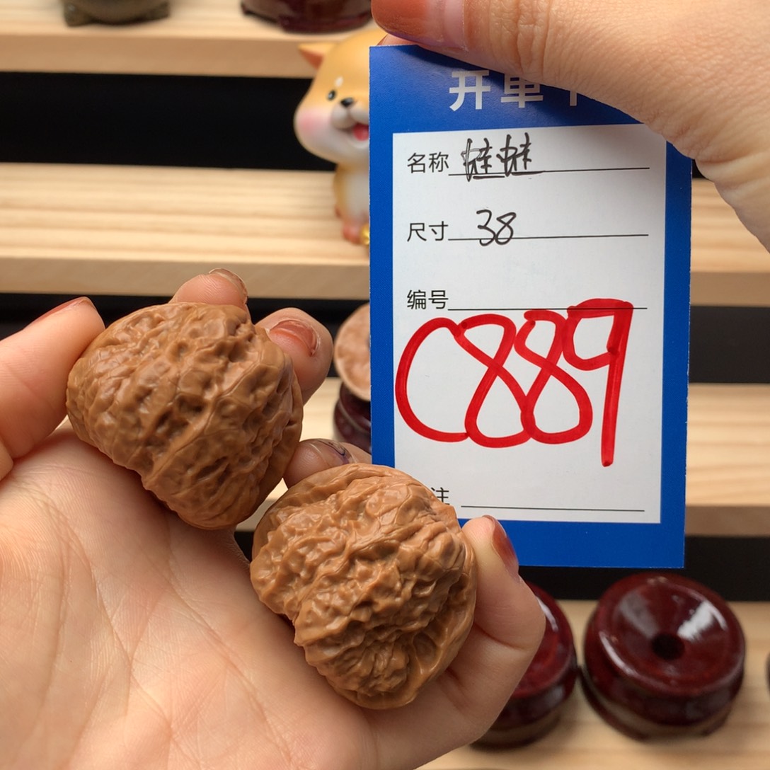 文玩核桃把件889号蛤蟆头