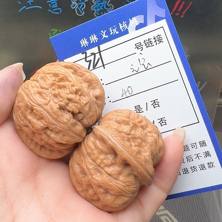 文玩核桃吊坠核桃321