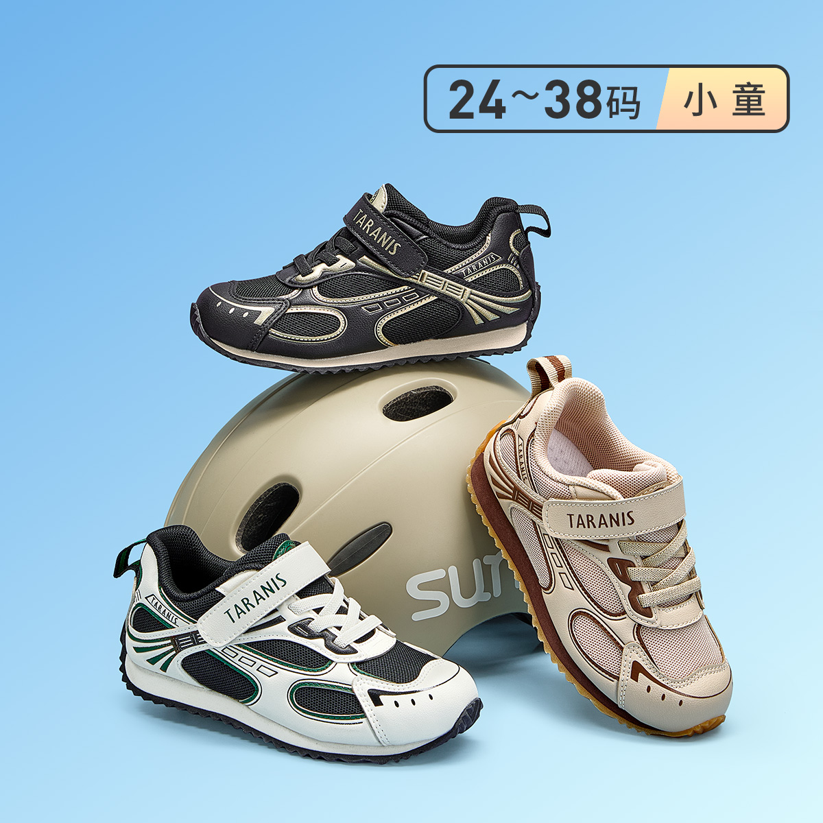 泰兰尼斯减震男休闲鞋女运动鞋舒适透气舒适透气轻便T01X5A6365