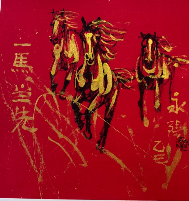 周老金焦墨马33x33cm