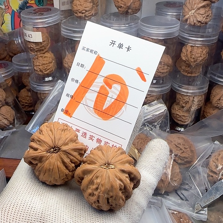 吊坠文玩核桃核桃