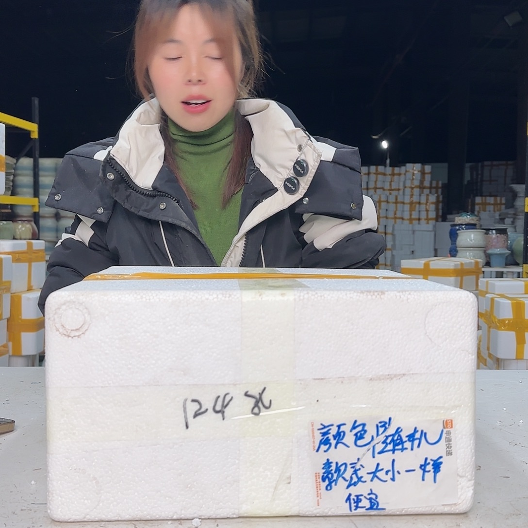 花盆紫砂云上花盆直播1222-124颜色不选