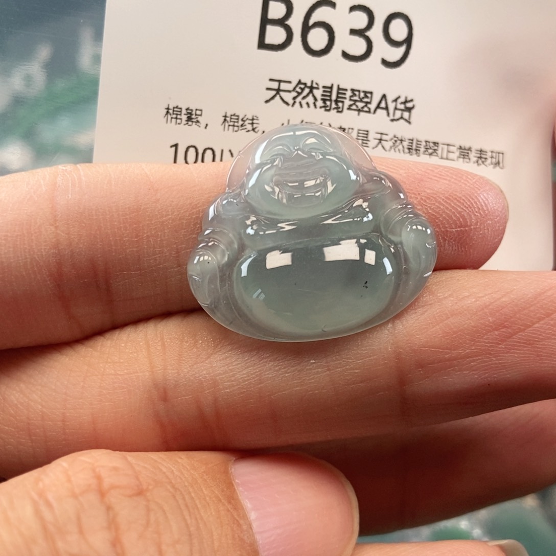 【闪购商品】翡翠吊坠(不含链)未镶嵌