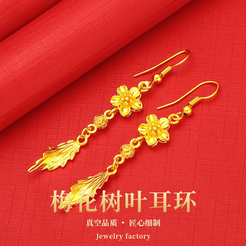  高定【梅花树叶耳环】