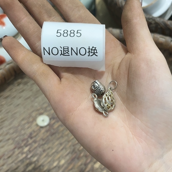 你***吗瓷片5885不退不换