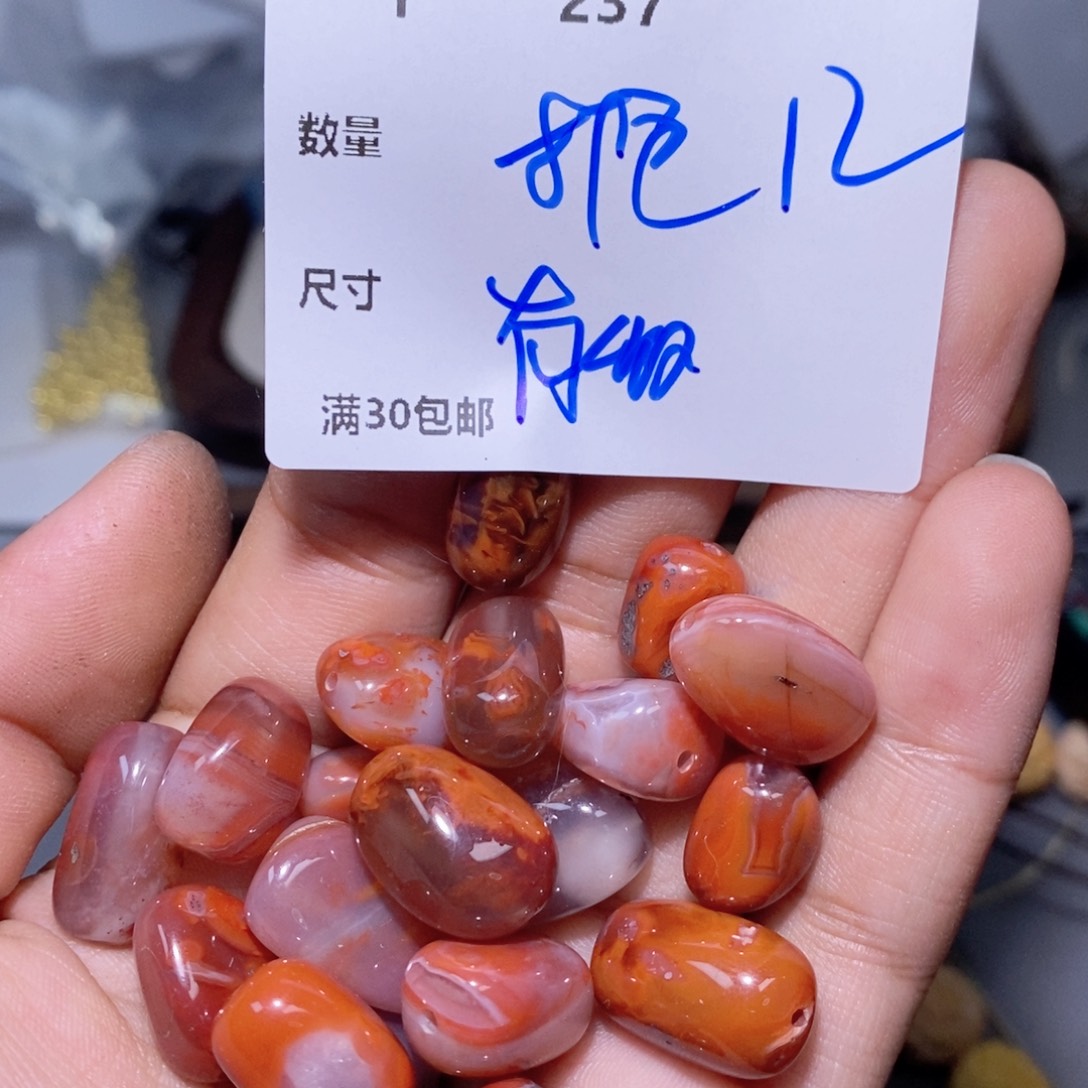 南红玛瑙珠宝半成品合金Y237