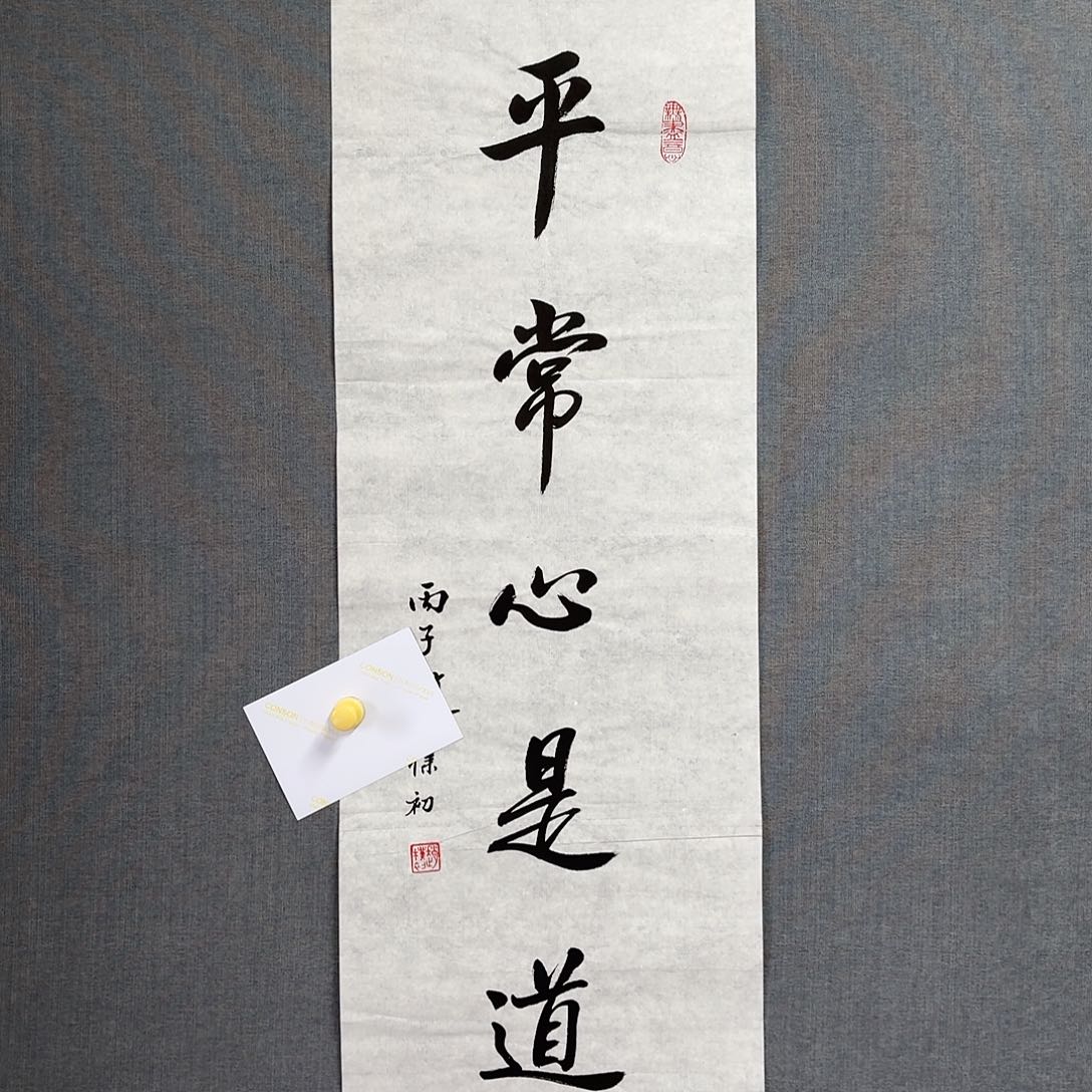 纯手绘作品年画优惠链接