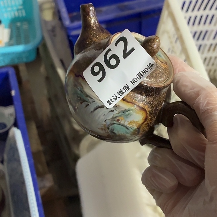茶具微暇，介意勿拍