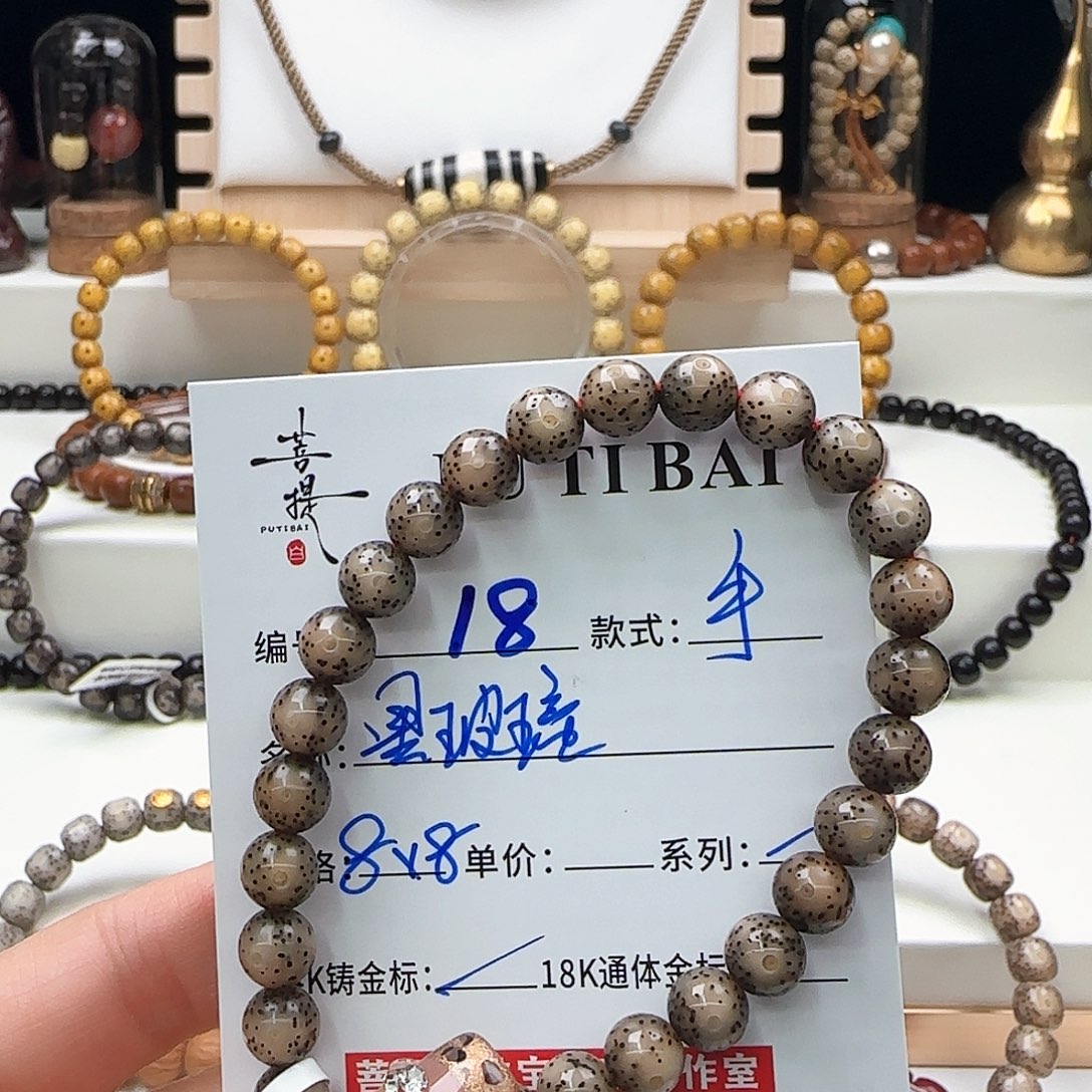 星月菩提手串星月