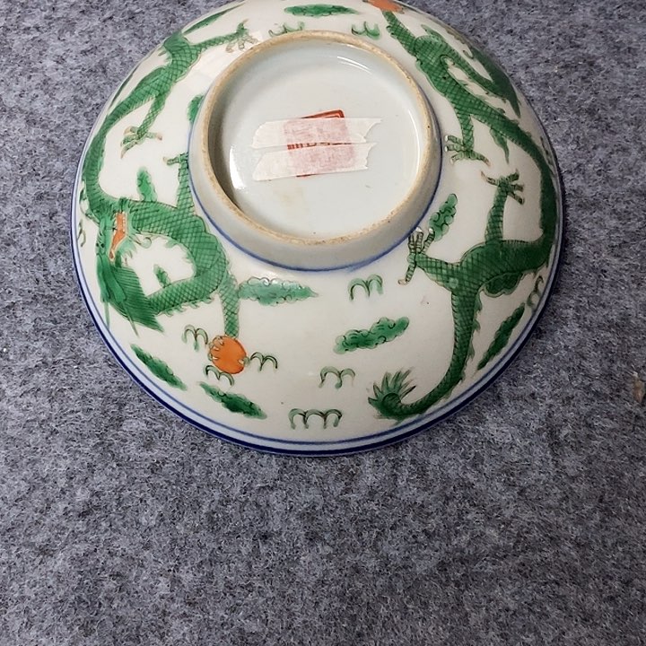罗*生粉彩龙纹碗一个，粉彩碗