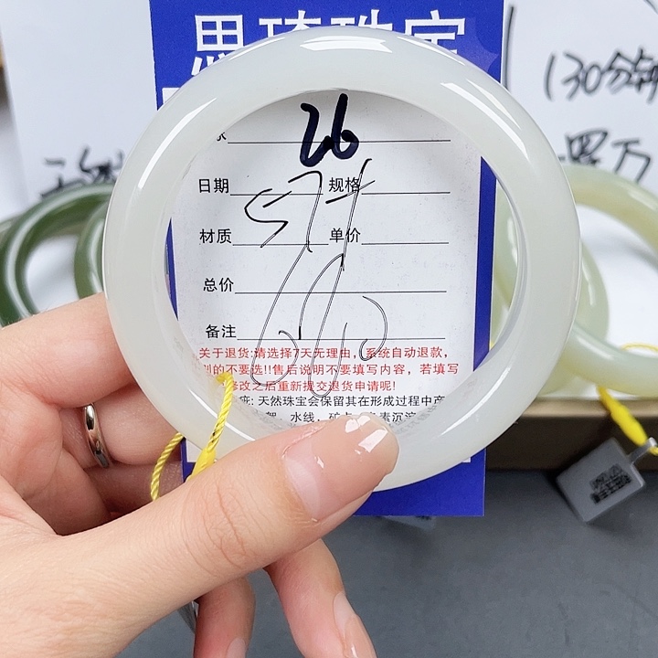 和田玉手镯未镶嵌