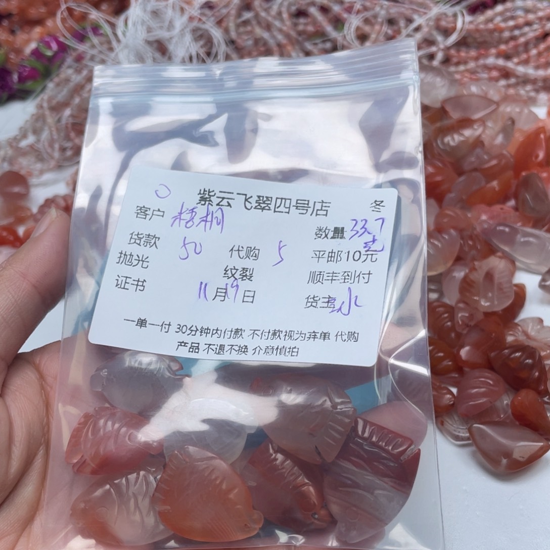 *****南红玛瑙未镶嵌颈饰南红