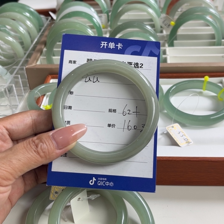 石英质玉手镯未镶嵌