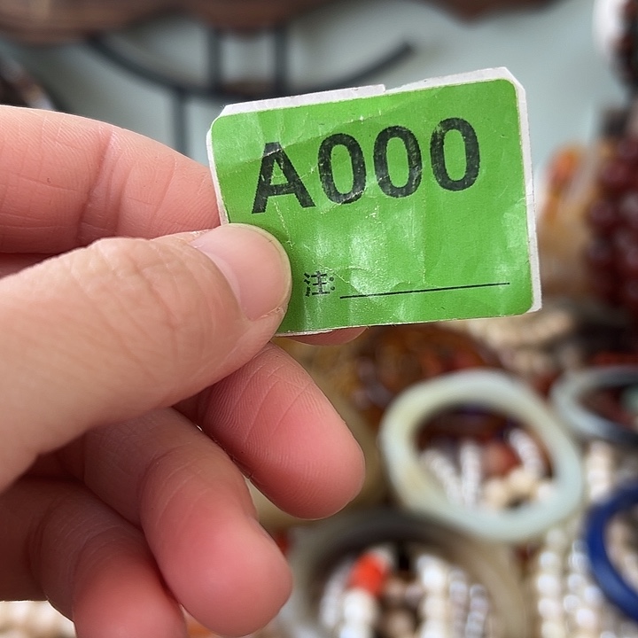 兰***果玛瑙/玉髓未镶嵌颈饰