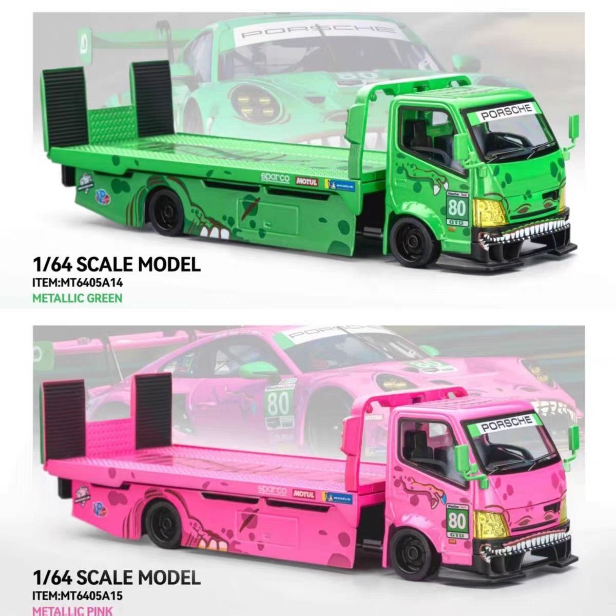 【预售】MT 平板运输车 拖车 绿恐龙/粉恐龙涂装 1:64模型摆件