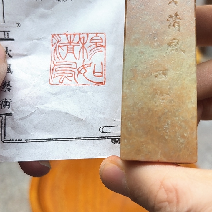 寿山石印石111111111111111111