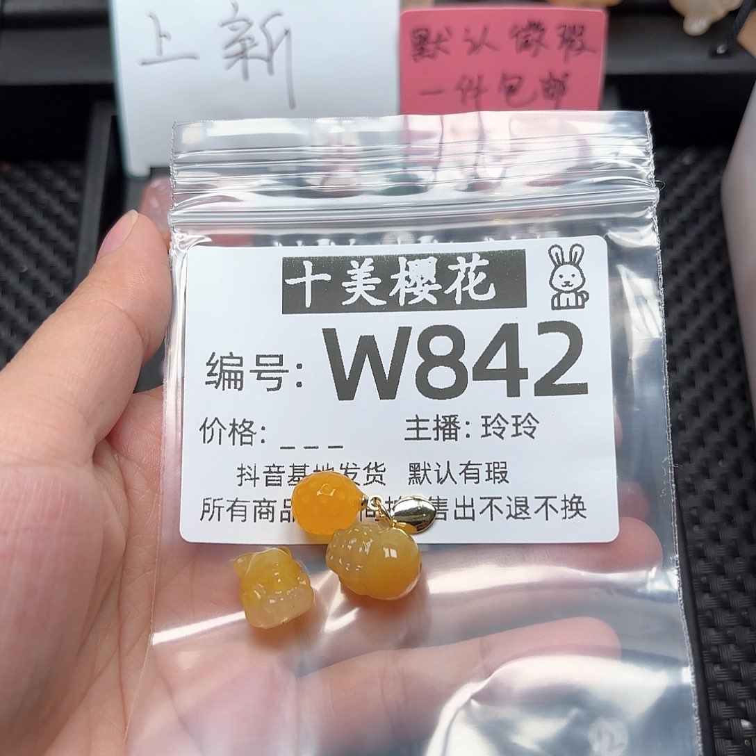 玛瑙/玉髓颈饰合金陵**0