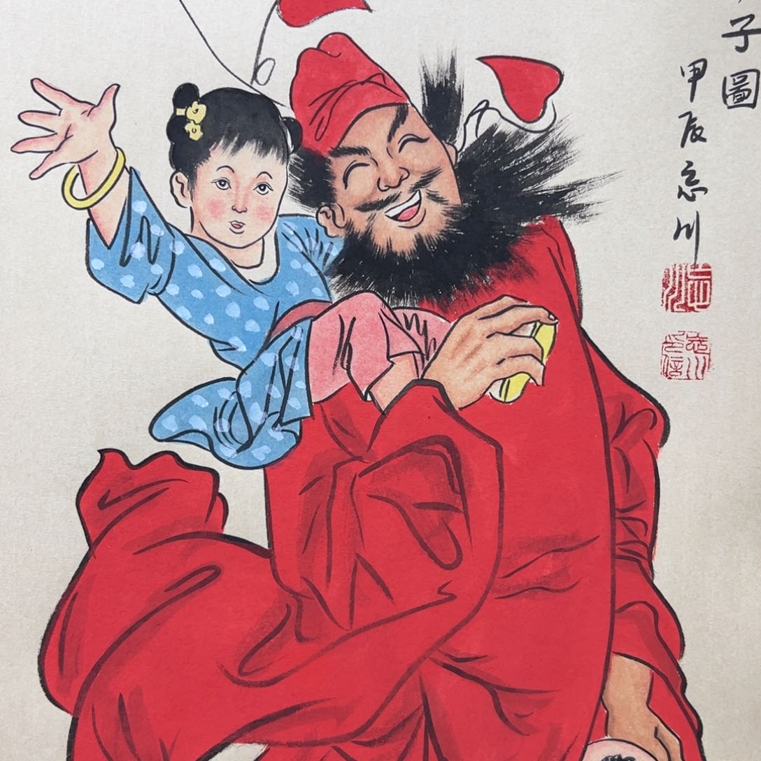 国画时***雄2222222222222222