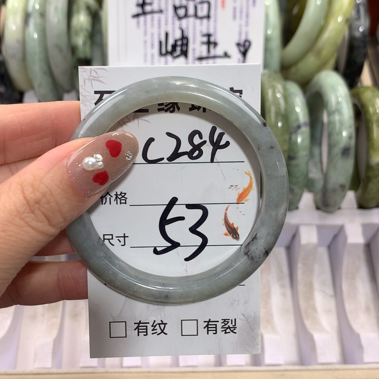 【闪购商品】未镶嵌蛇纹石玉手镯