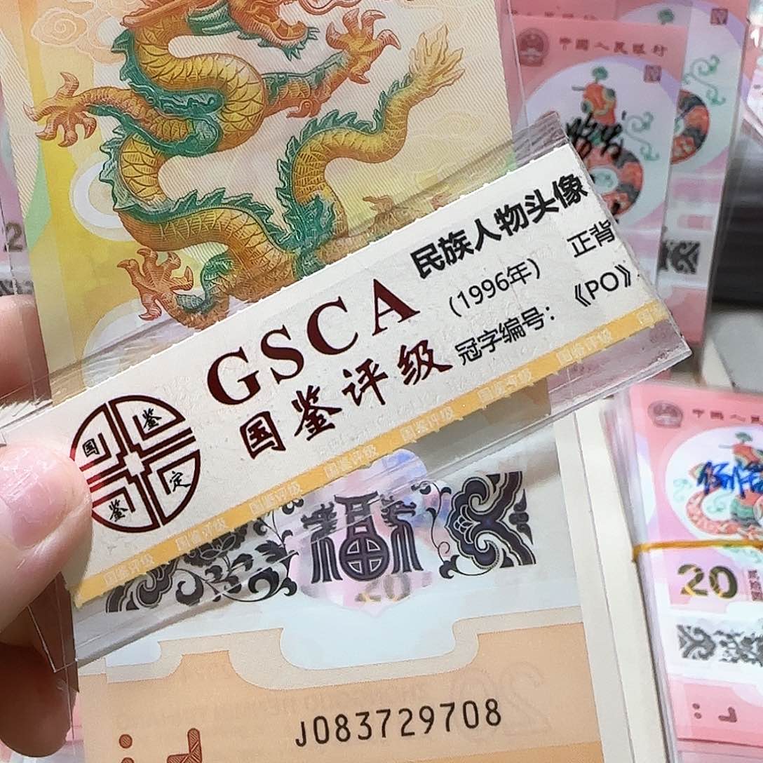 纸083729708。。。。。。。。