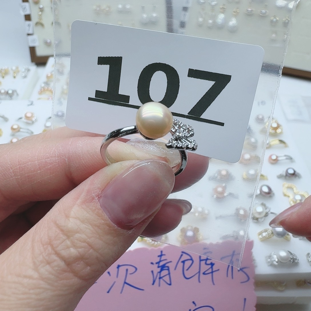 淡水珍珠珠宝奇石未镶嵌107