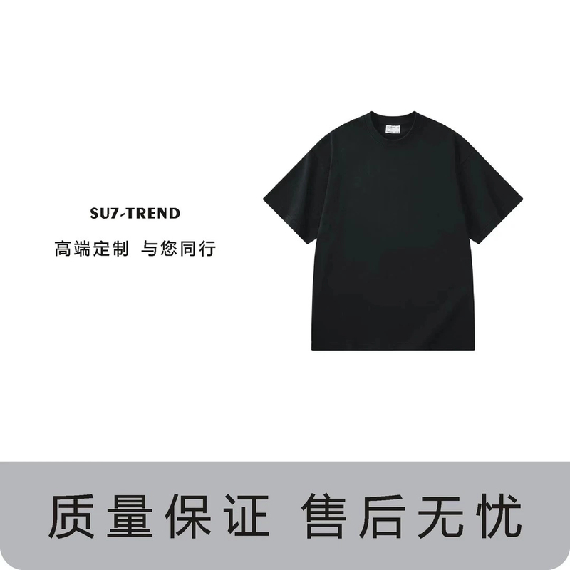 【9号链接】SS破烂字变形M短袖-D716