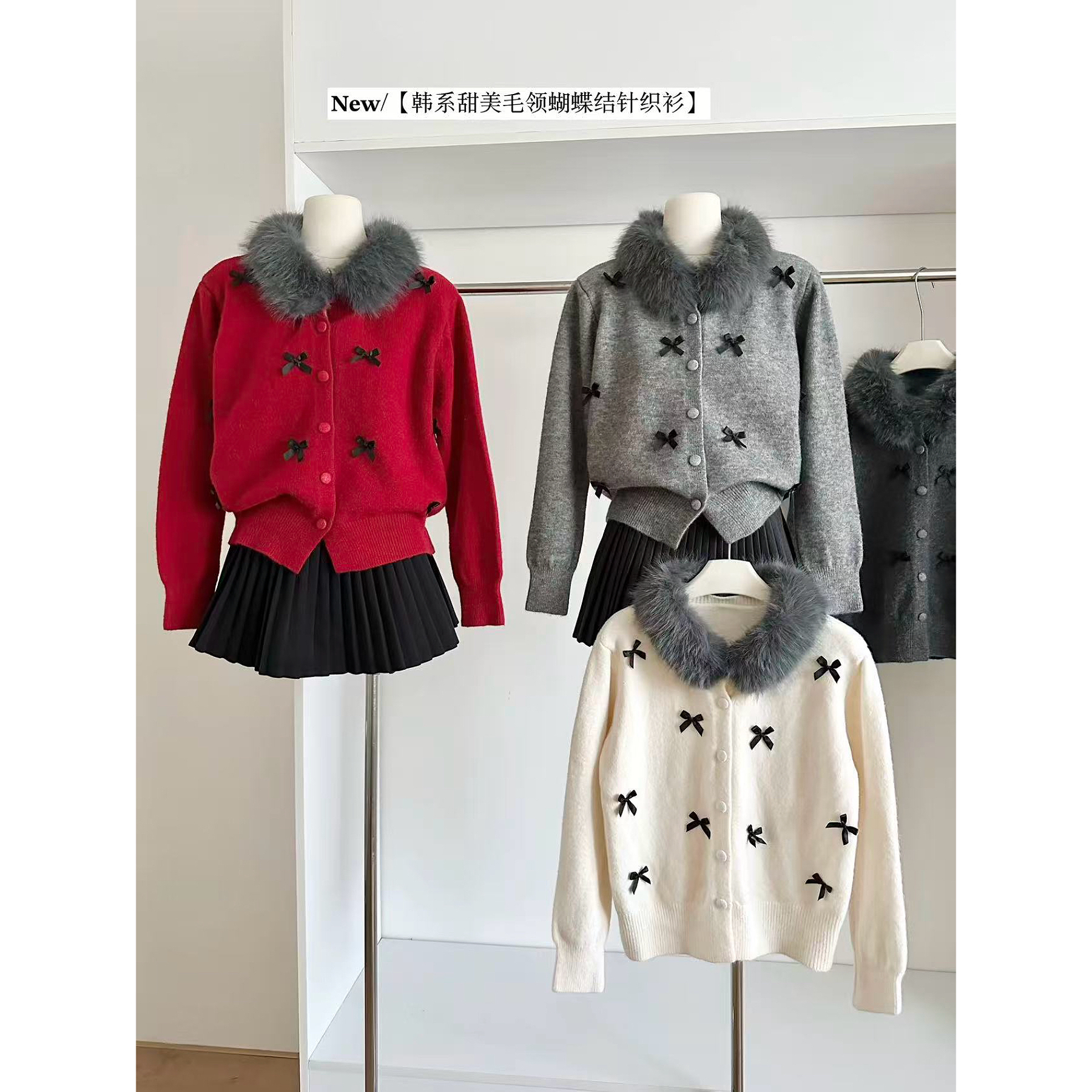 MEENI@1836 韩系蝴蝶结设计毛领毛衣 （毛领不可拆）12-25