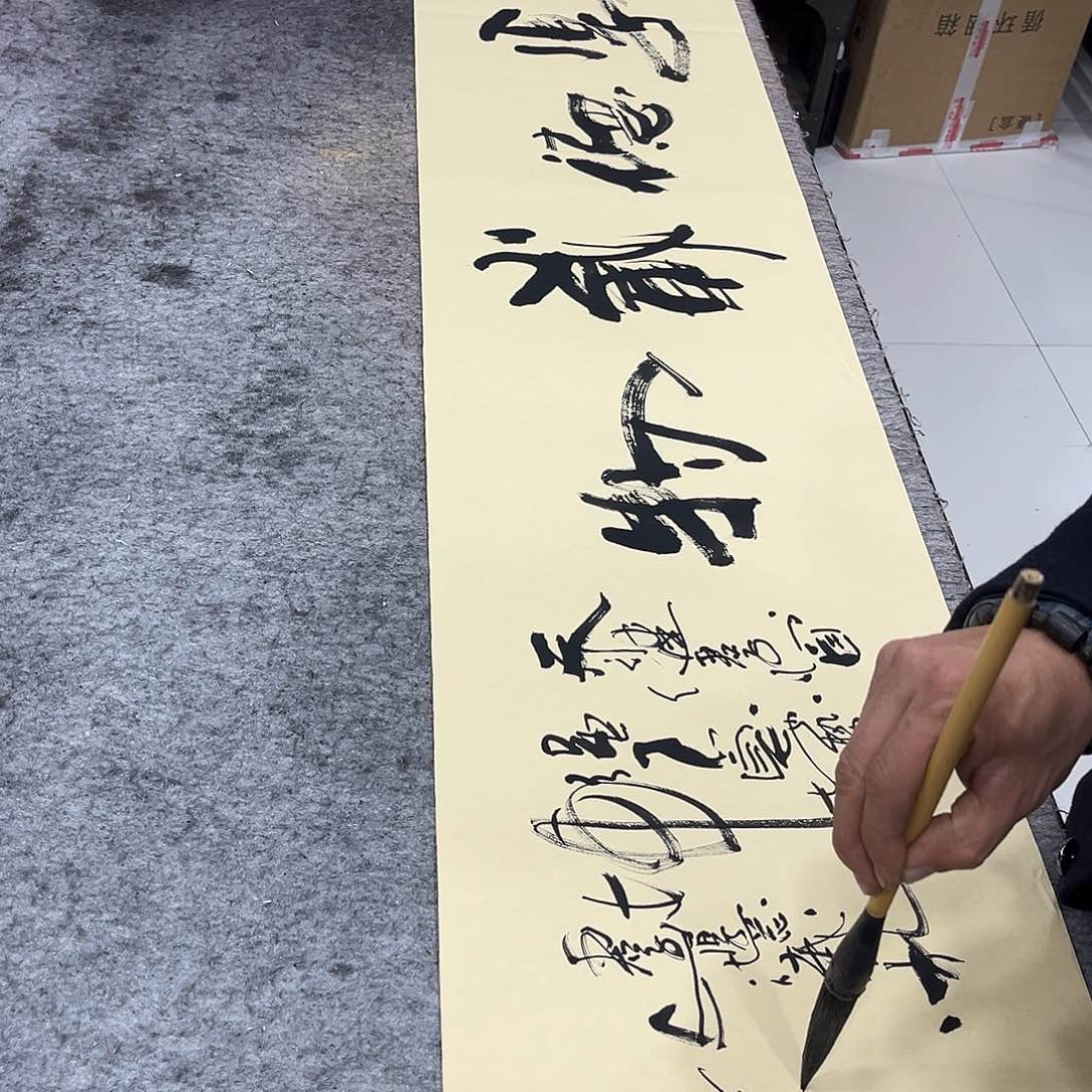 书法吴昊老师书写