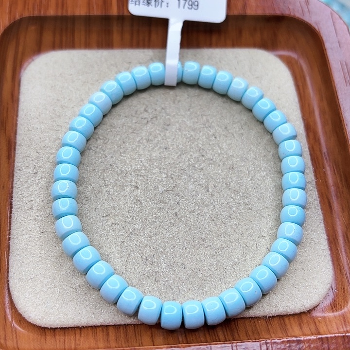 绿松石手链未镶嵌