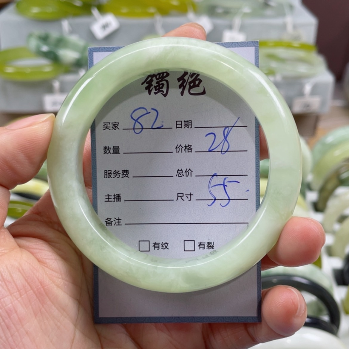 【闪购商品】蛇纹石玉手镯未镶嵌