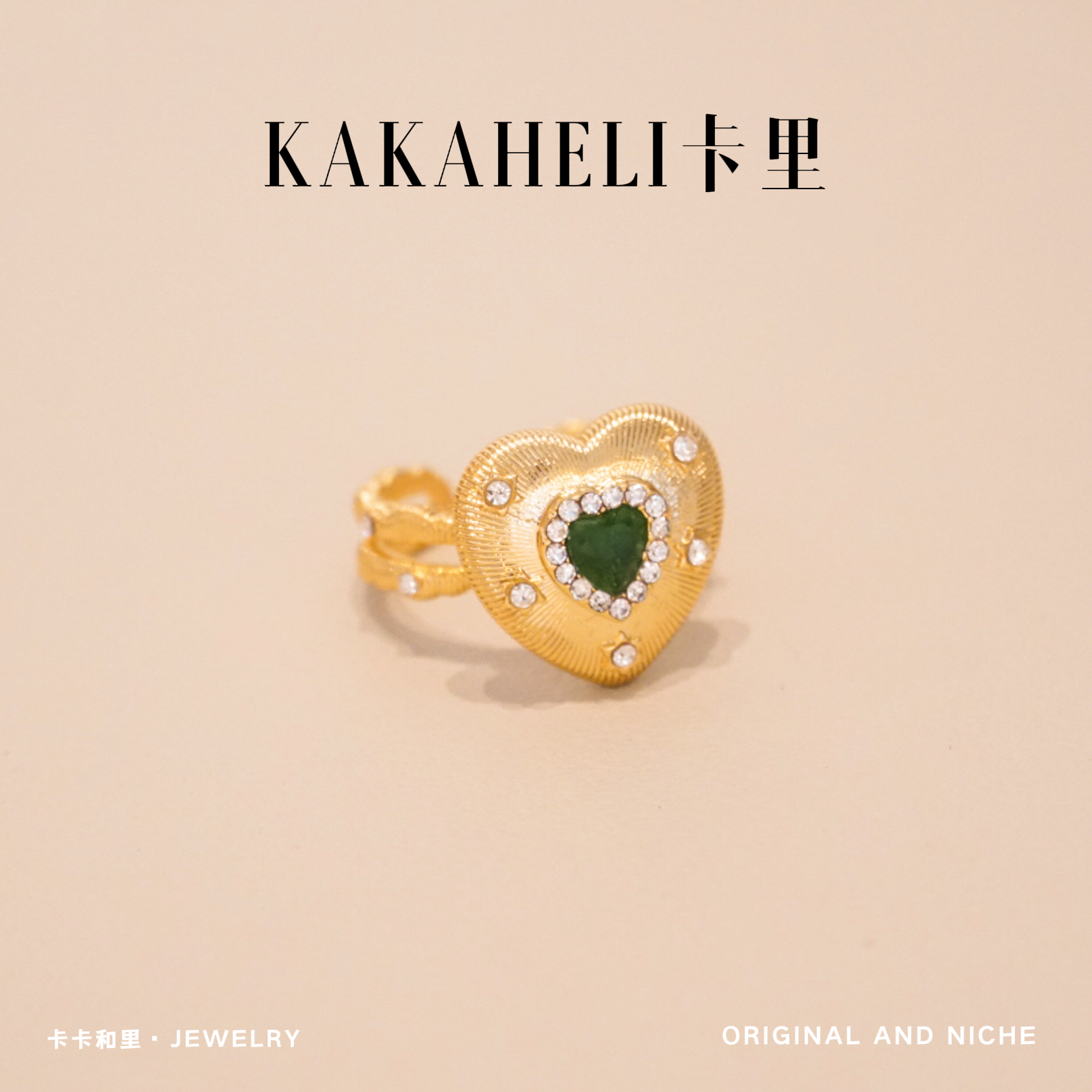 铜合金合成锆石戒指 落红成阵轻奢级戒指 JZ-266