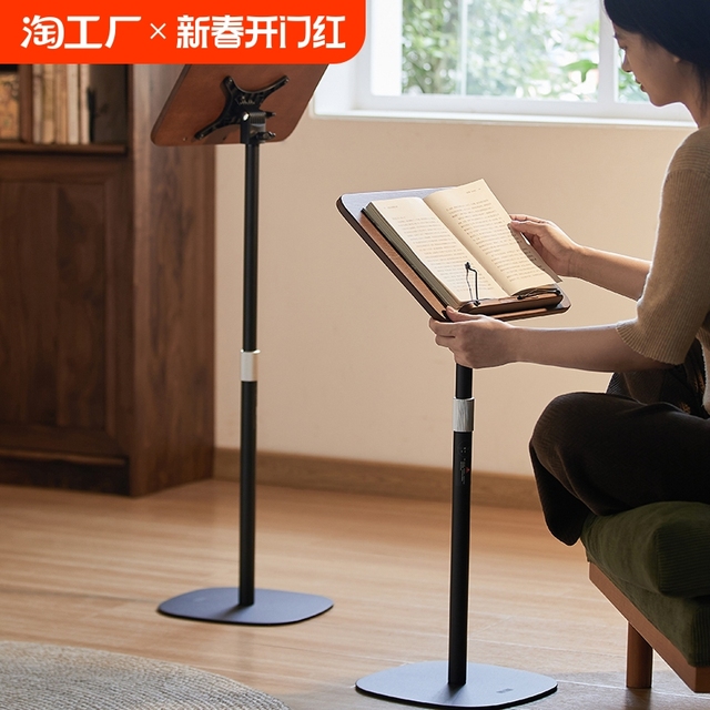 落地阅读看书支架读书架多功能乐谱架琴谱架可升降伸缩固定书本落