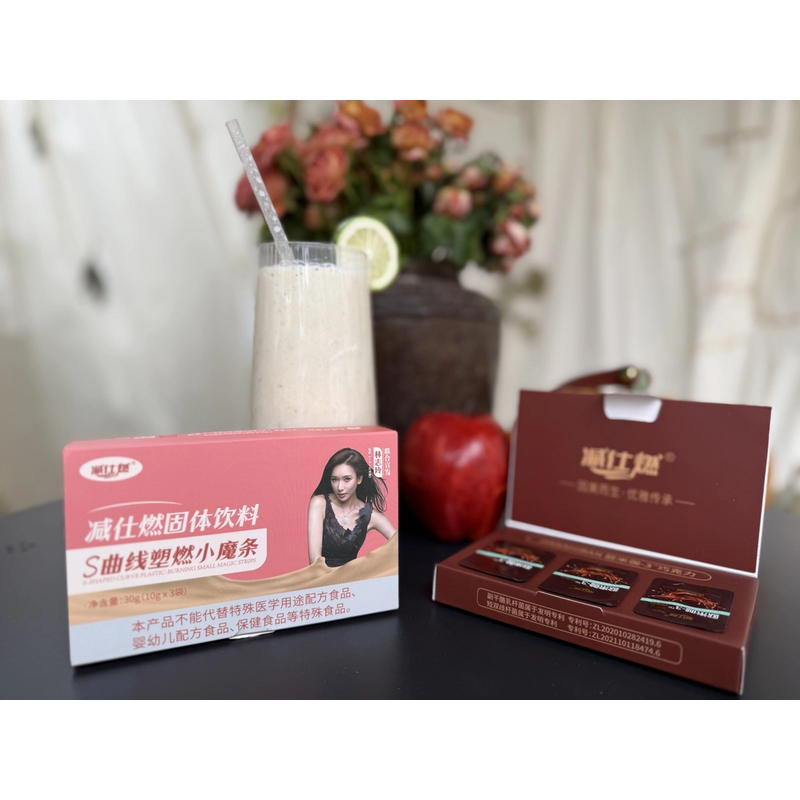 减仕燃 欧米伽-3"巧克力 三颗体验装＋三袋椰咖