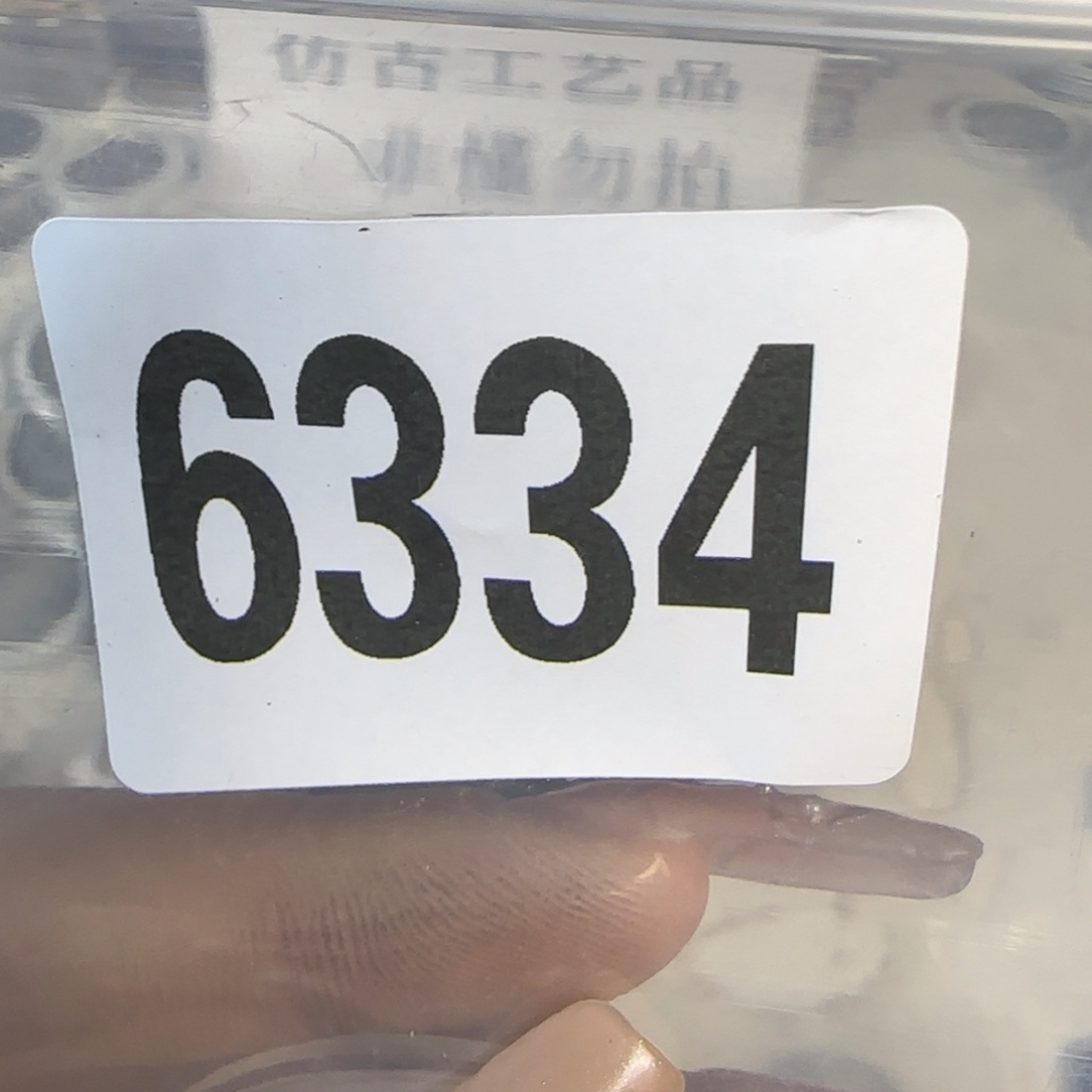 新号开播福利多多