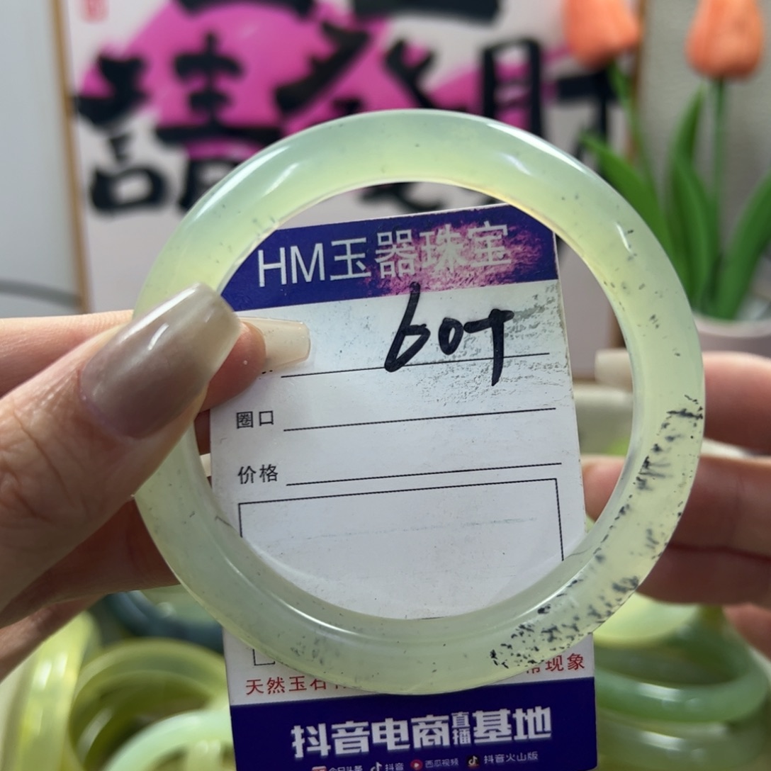 蛇纹石玉手镯未镶嵌194