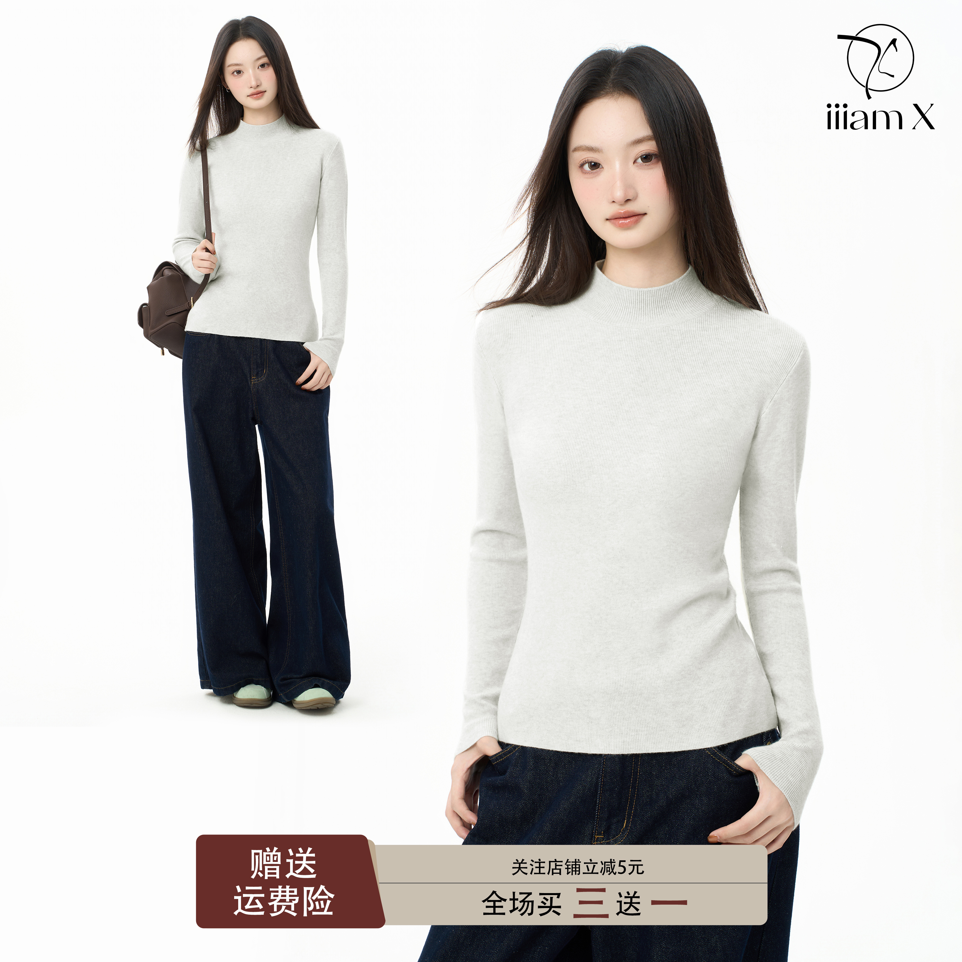 iiiamX白灰色半高领针织打底衫女冬修身内搭中领毛衣长袖高领上衣